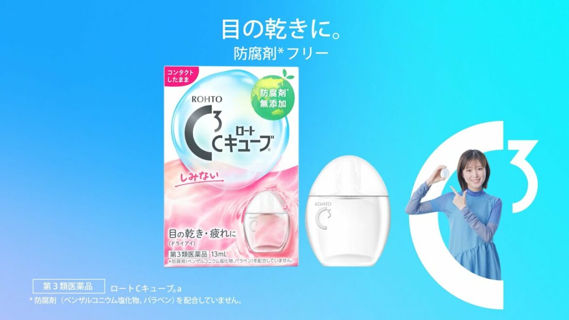 「ＣＣキューブ　ダンス」篇