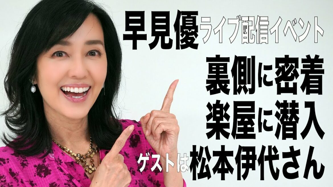 『イベント裏側に密着』２０２１年１２月のライブ配信のバックステージ密着！