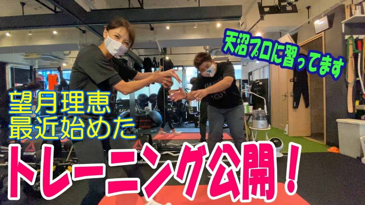 『ゴルフをされる方も必見』全く運動しない私がジムに通い始めました。