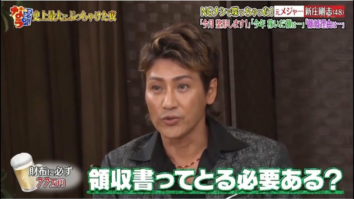 『ダウンタウン』【松本人志❌浜田雅功】NGナシで吸っちゃった!元メジャー 新庄剛志(48)
