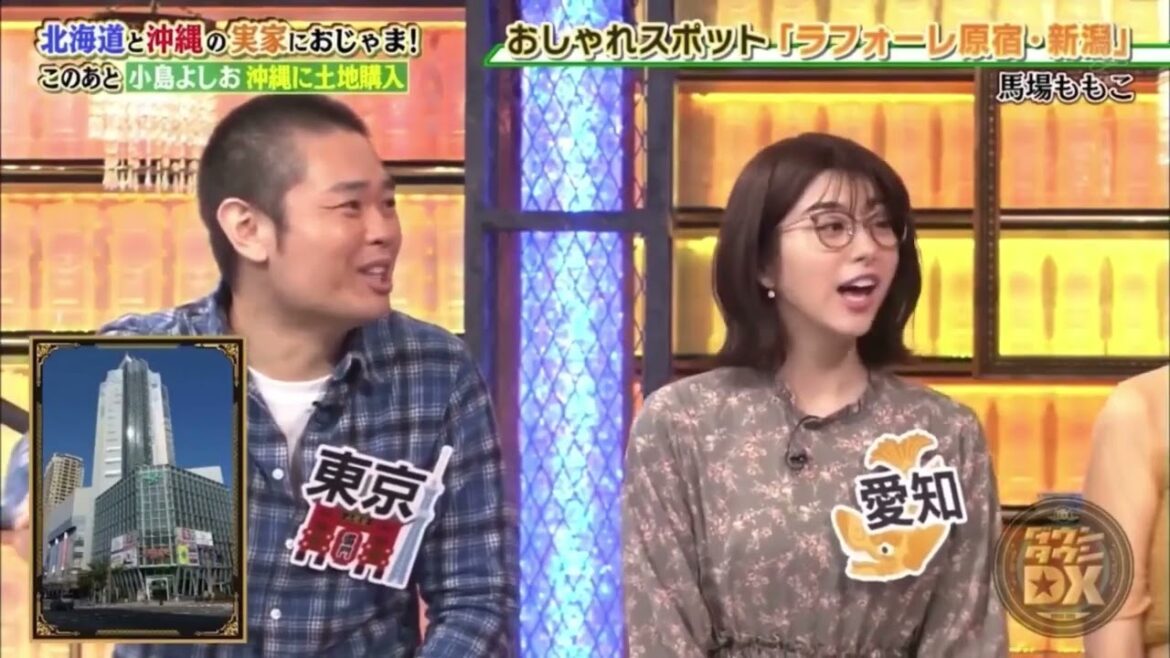 『ダウンタウン』馬場ももこ⭐新潟の女子高生は日本一スカートが短い！