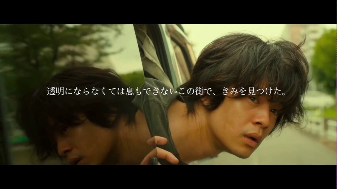 『映画 夜空はいつでも最高密度の青色だ』予告