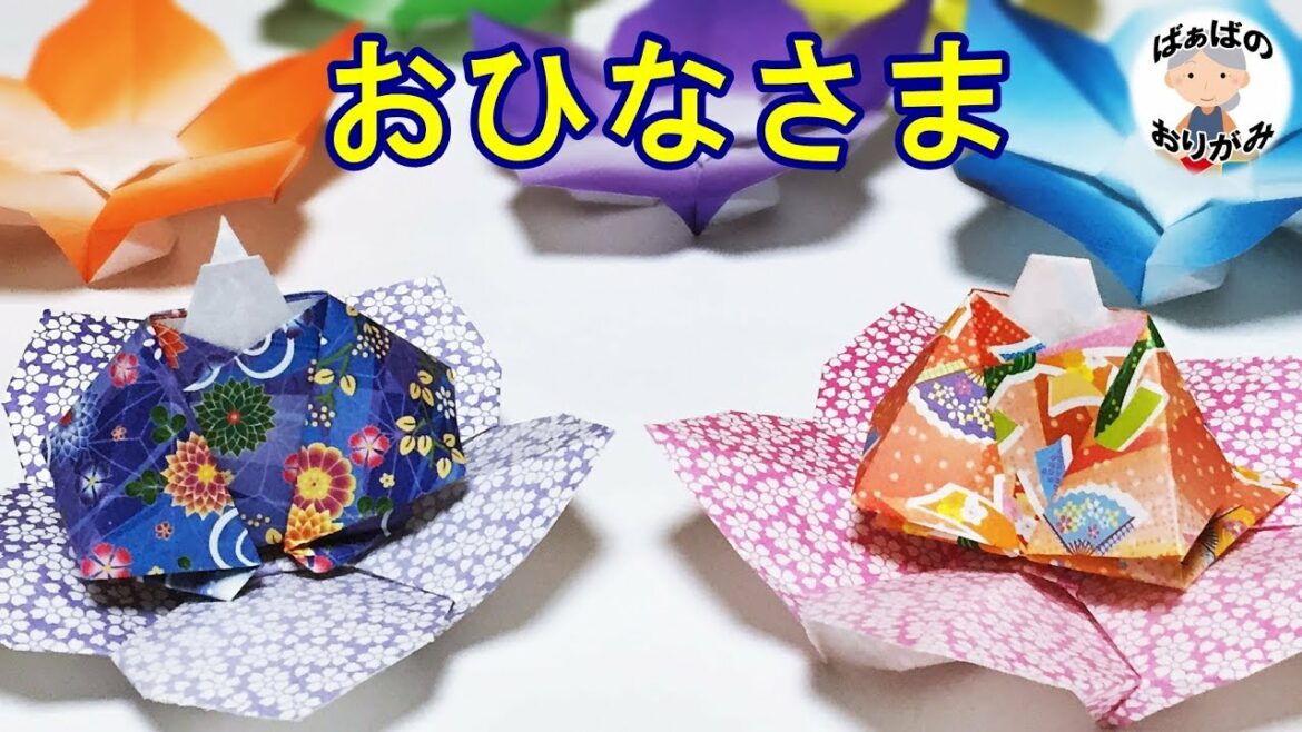 【ひな祭りの折り紙】1枚で作るかわいいお雛様　Origami Hina dolls instructions【音声解説あり】 / ばぁばの折り紙