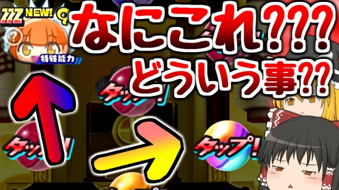 【ぷにぷに】アルル出るまで引けば確定ガシャしてたら凄いことが!?【ゆっくり実況 妖怪ウォッチ】