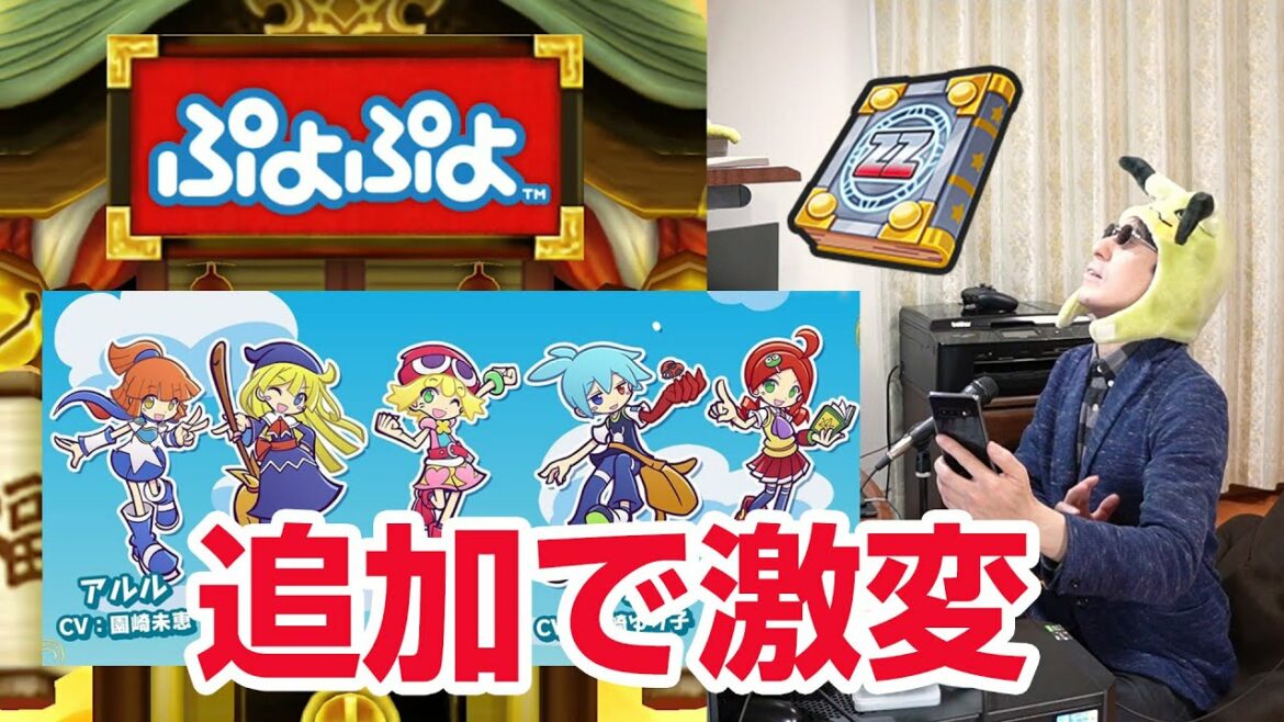 【ぷにぷに攻略】本命は追加キャラ ウィッチ 裏マップ マスクドサタン すけとうだら ぷよぷよコラボ おはじき 妖怪ウォッチ