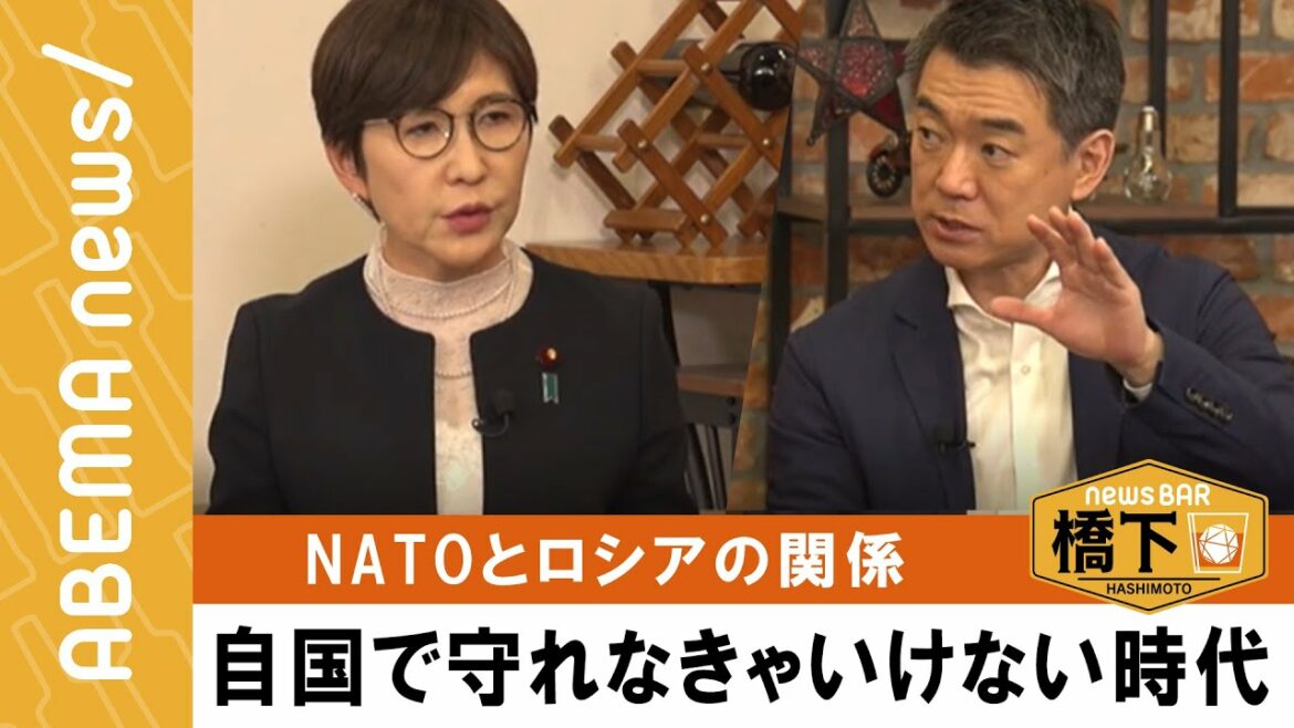 【ウクライナ停戦は】橋下徹×稲田朋美「NATO仲介論は難しいと思う」一刻も早く停戦させるには『NewsBAR橋下 #163』毎週土曜よる9時ABEMAで放送中！