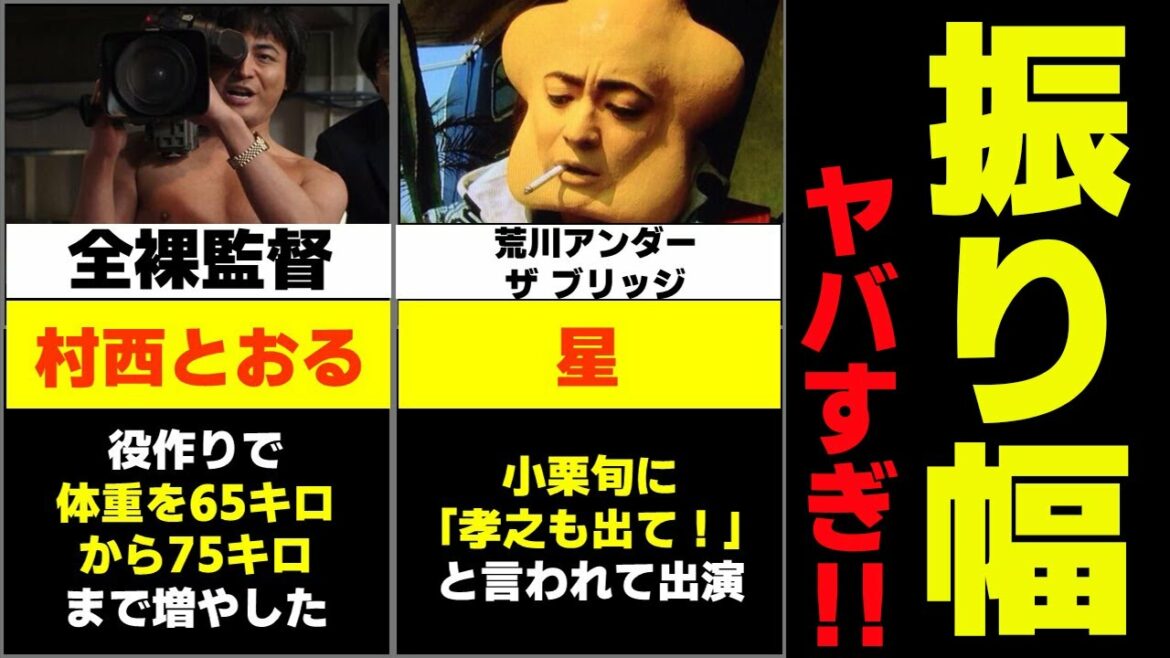 【カメレオン俳優】山田孝之の出演作品の幅広さがヤバイ