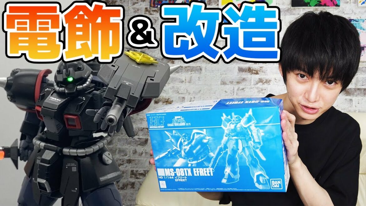 【ガンプラ改造】イフリートとかいう最高にカッコいい機体【本郷奏多の日常】