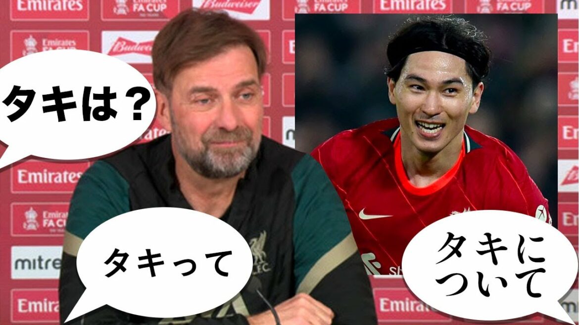 【タキ一色】リバプール2-1ノーリッジ｜南野拓実2ゴール｜クロップ記者会見