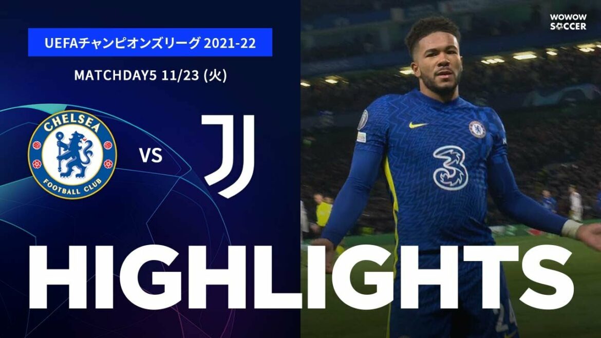 【チェルシー vs ユヴェントス】UEFAチャンピオンズリーグ 2021-22 グループH Matchday5／1分ハイライト【WOWOW】