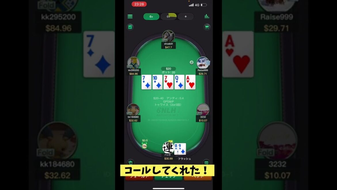 【ポーカー】フルハウスよりフラッシュの方が強いゲームで負けたギャンブル依存症の末路