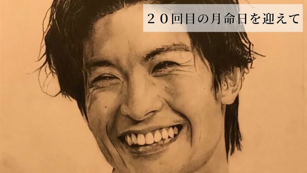 【三浦春馬】２０回目の月命日を迎えて