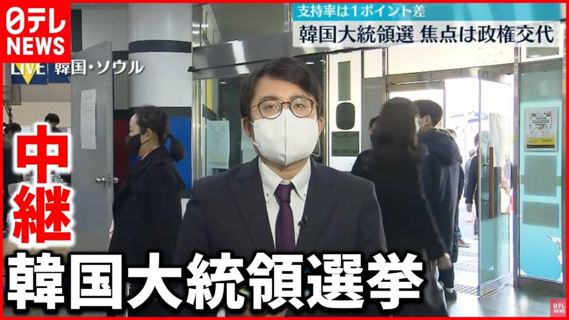 【中継】支持率は1ポイント差  投票進む  韓国大統領選