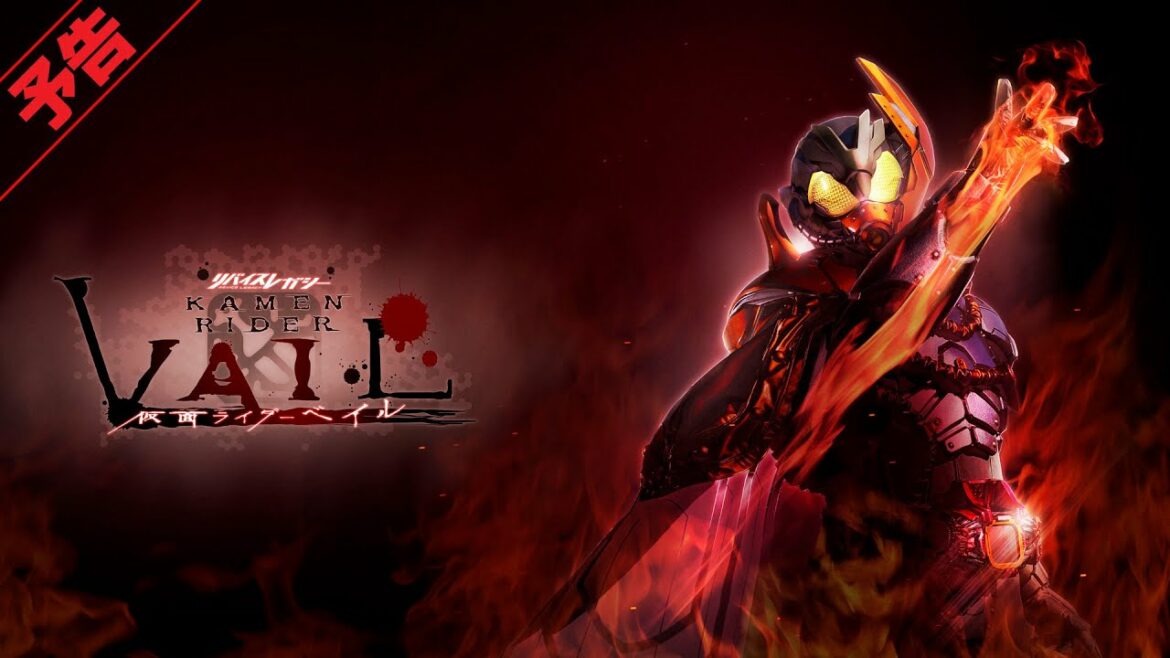 【予告】リバイスレガシー　仮面ライダーベイル　／　東映特撮ファンクラブ（TTFC）にて2022年3月27日（日）より配信開始！