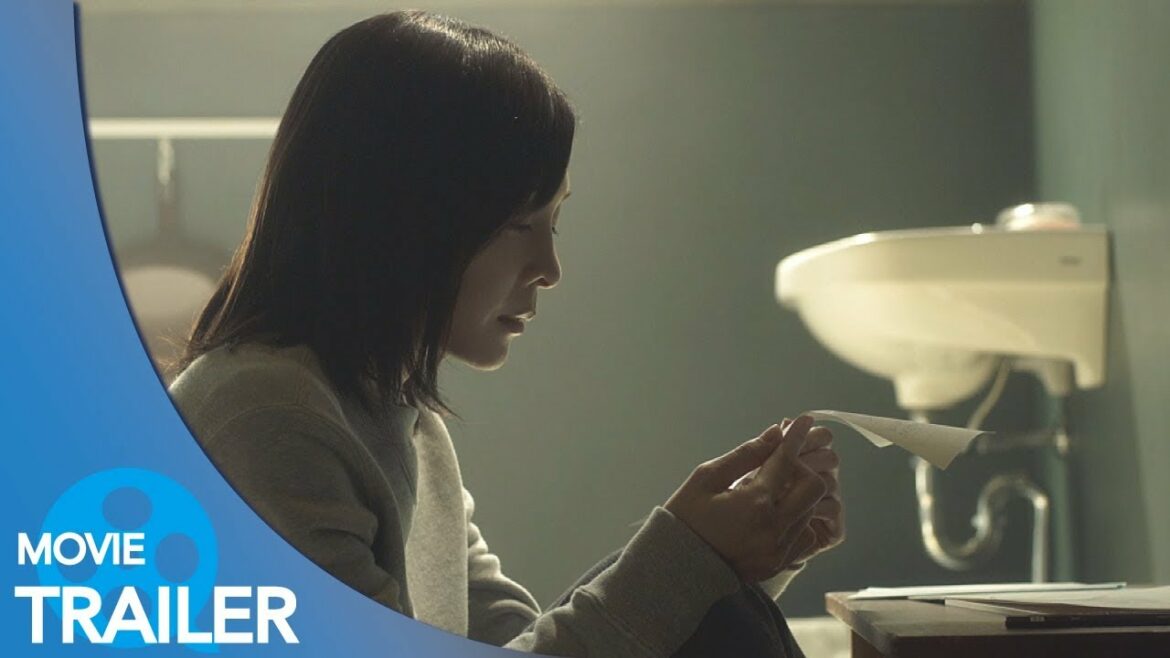 【予告編#1】イノセント・デイズ (2018) - 妻夫木聡,竹内結子,新井浩文
