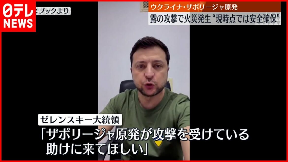 【原発攻撃】ウクライナ外相「爆発すれば、チェルノブイリの10倍規模に」