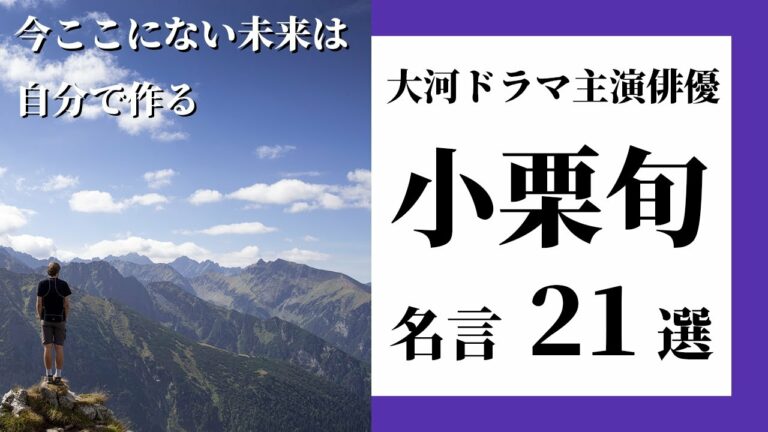 日向徹 News Wacoca Japan People Life Style