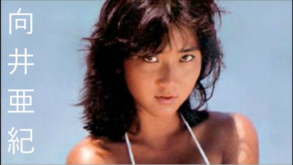 【向井亜紀】画像集　輝き続けるアイドル Aki Mukai