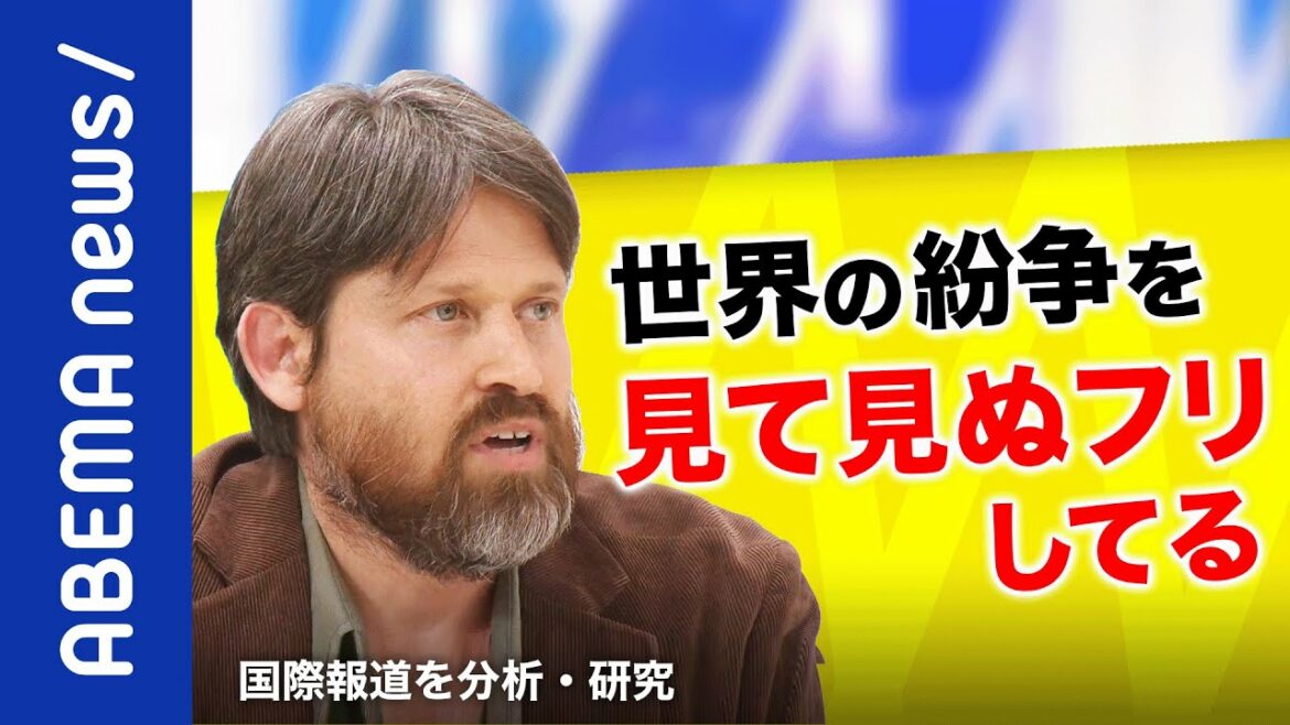 【命の重さ】なぜウクライナ侵攻を連日放送？遠い小国の紛争はスルー？映像メディアが伝える戦争報道の功罪｜#アベプラ《アベマで放送中》