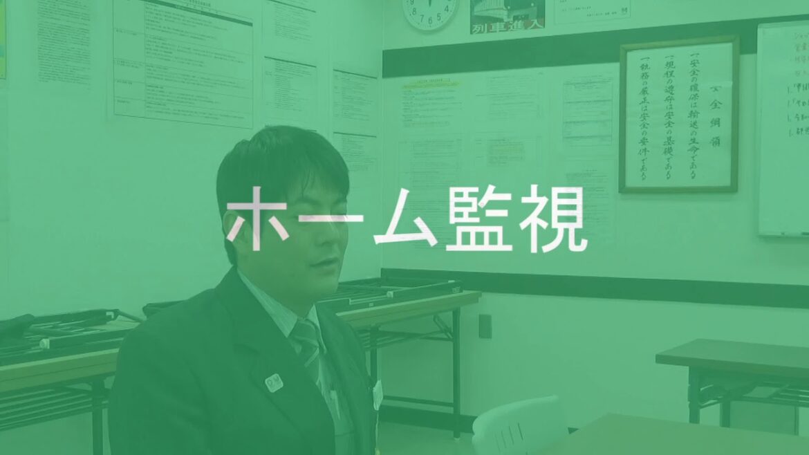 【地下鉄】都営地下鉄の職員に駅の仕事を聞いてみた
