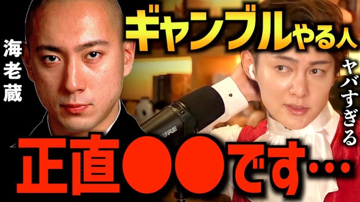 【小林麻耶が暴露】海老蔵、妻の病室で競馬を楽しんでいた…青汁王子「ギャンブルをやる人は●●です」【プペル歌舞伎 切り抜き 小林麻央】