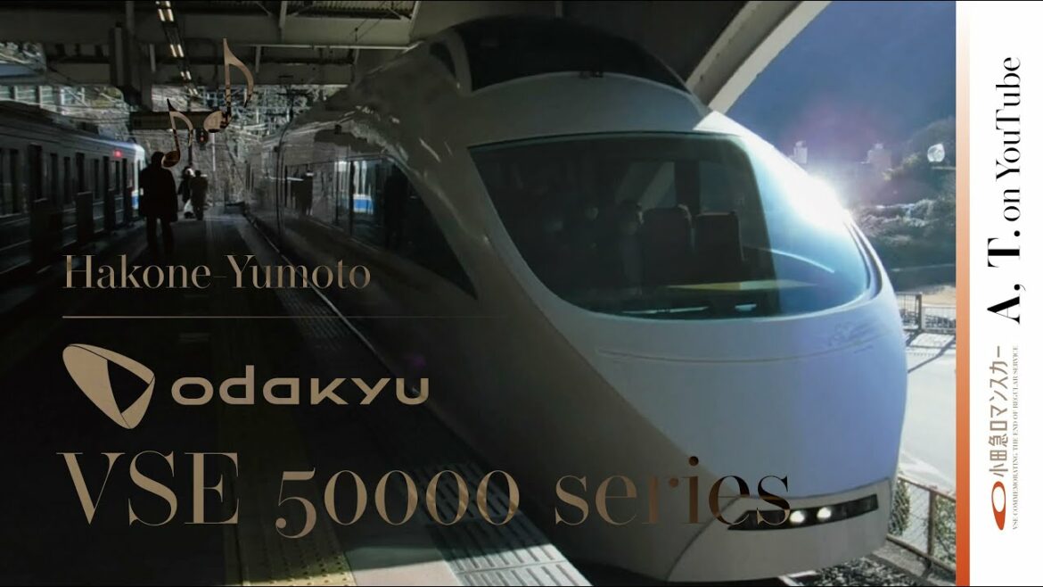 【小田急線】ありがとう特急ロマンスカーVSE 50000形 定期運行終了記念｜THANK YOU, EXPRESS ROMANCECAR VSE!!