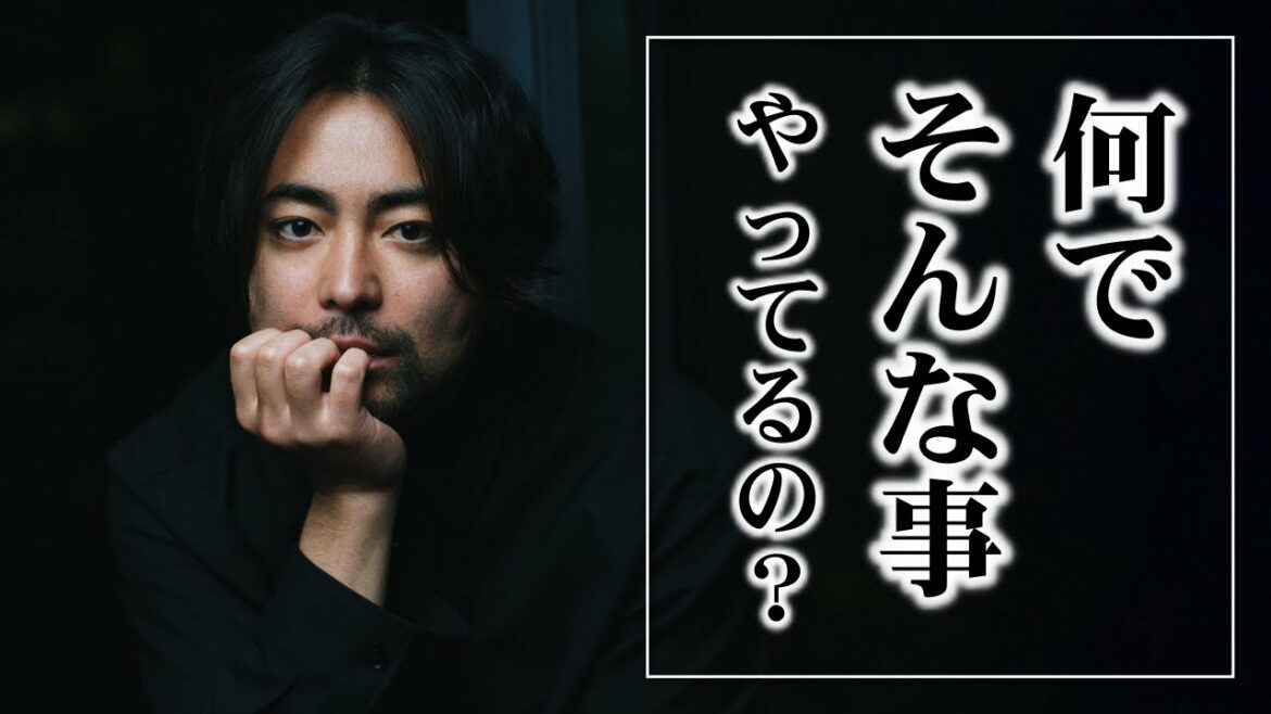 【山田孝之】いじめ？俺がやってやろうか？