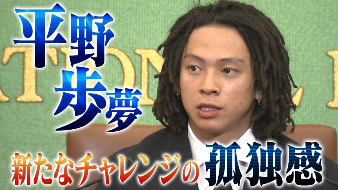 【平野歩夢】新たなチャレンジの孤独感 【北京オリンピック】※テロップ入り