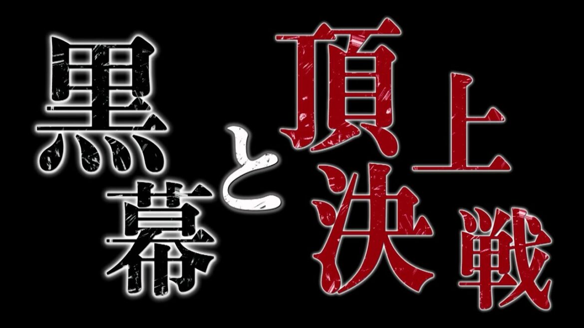 【成田凌・森七菜・松岡昌宏】逃亡医F第9話予告  生きていた恋人を奪い返せ!!【日テレドラマ公式】