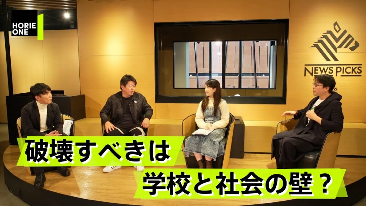 【成田悠輔×堀江貴文】若者の政治参加に意味はない？ホリエモンが考える理想の社会とは