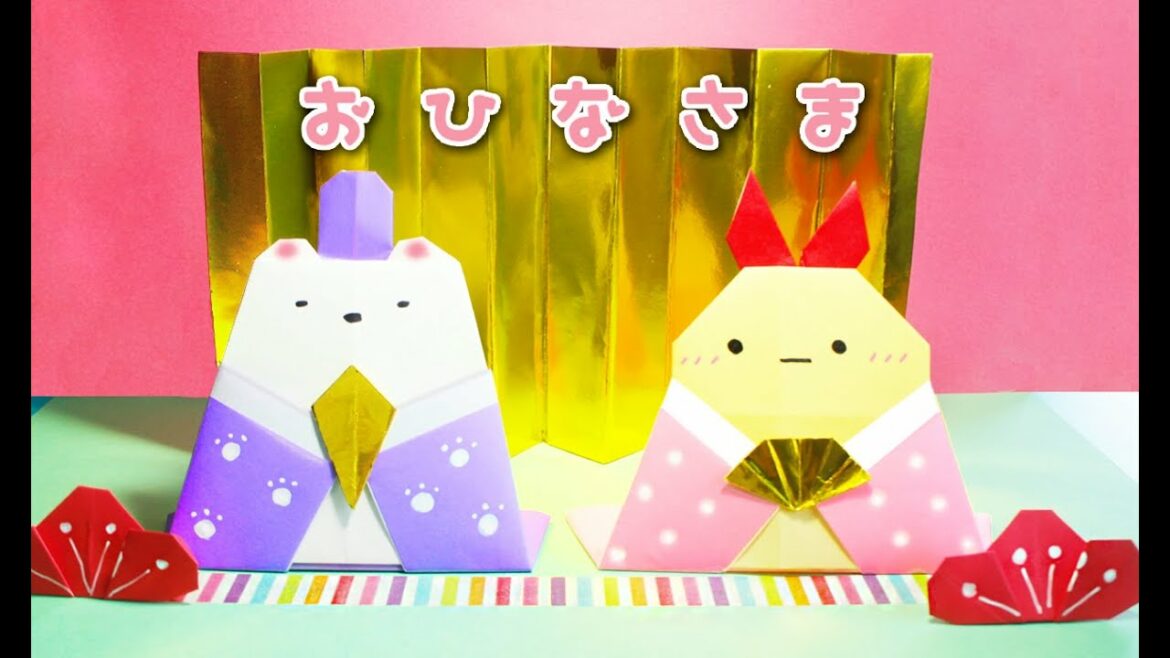 【折り紙・ひなまつり】お雛様の作り方（すみっコぐらし）