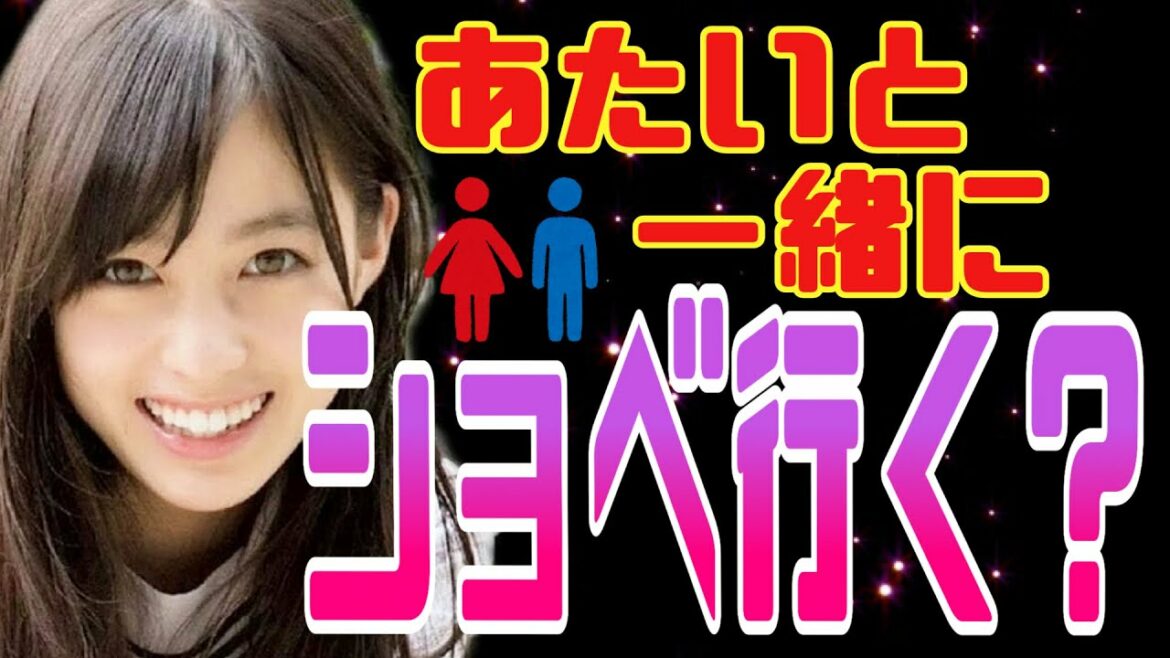 【有吉 サンドリ】橋本環奈と一緒にショベ行く？www