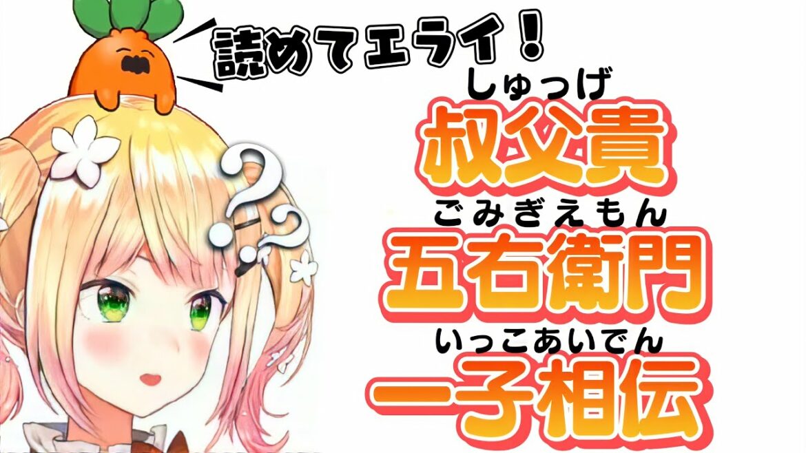 【桃鈴ねね】忙しい人の為の｢ねねvs漢字｣まとめ【ホロライブ/切り抜き/Vtuber/龍が如く】