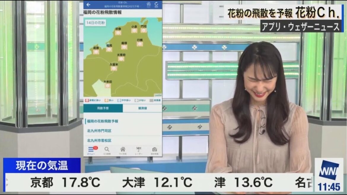 【武藤彩芽】花粉予報の困った顔アイコンの顔まねをするあーちゃん