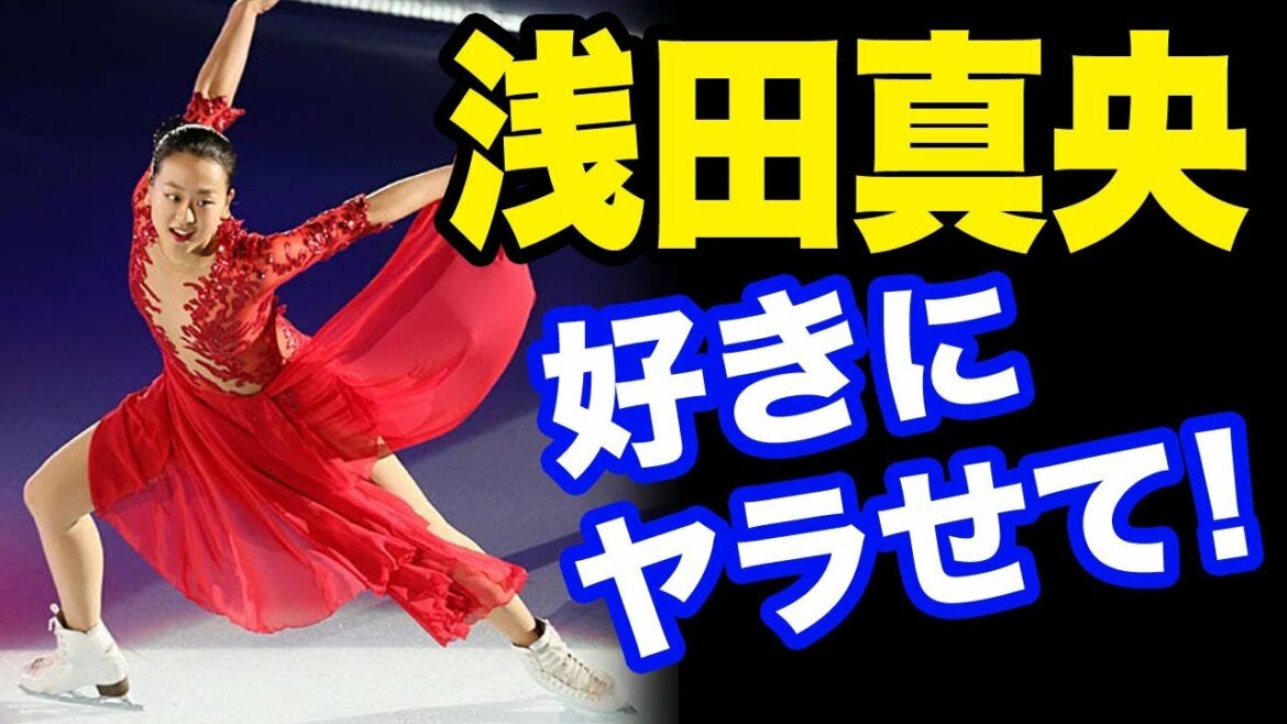 【浅田真央】アイスショーが大人気すぎてスケート連盟が警戒感あらわ。五輪どうなる？