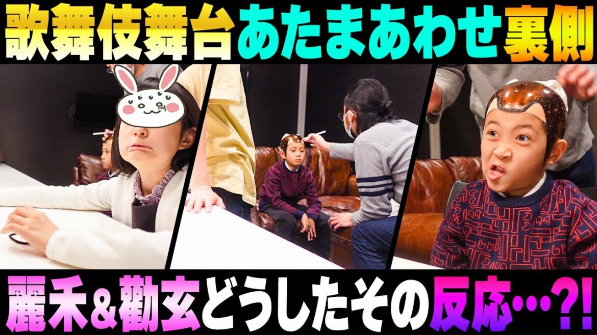 【準備】二人も次の舞台に備えていきます‼︎