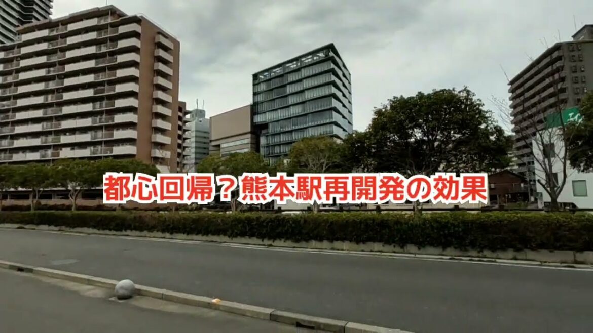 【熊本駅再開発の効果は？】アミュプラザくまもと、郊外SCを駆逐しつつある？