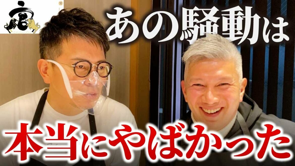 【牛宮城スポンサー】宮迫さんに1年ぶりにインタビューしてきた｜Vol.619