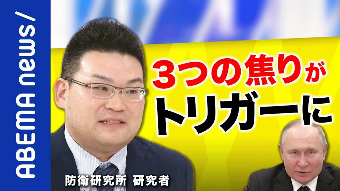 【皇帝】「ロジカルさが失われてる」絶大な権力に揺らぎ？焦ったプーチンが暴走？ウクライナ侵攻を断行したロシアの権力基盤・大統領制度｜#アベプラ《アベマで放送中》