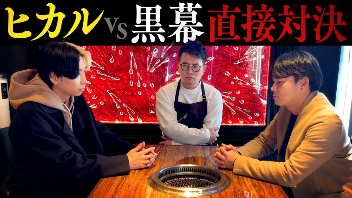 【直接対決】ヒカルくんと黒幕若林の因縁に決着がつきました