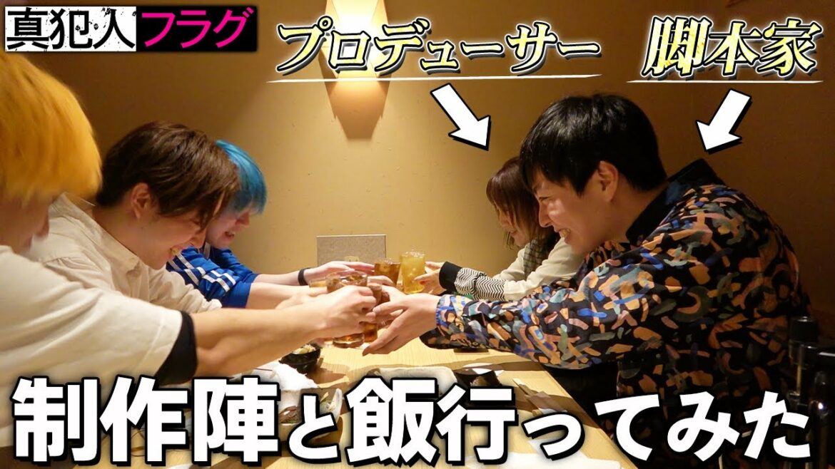 【真犯人フラグ】真犯人河村の秘話…日野の”あのカット”の裏話…ヒント動画の答え合わせ等、全部聞いてみた。【西島秀俊】【芳根京子】