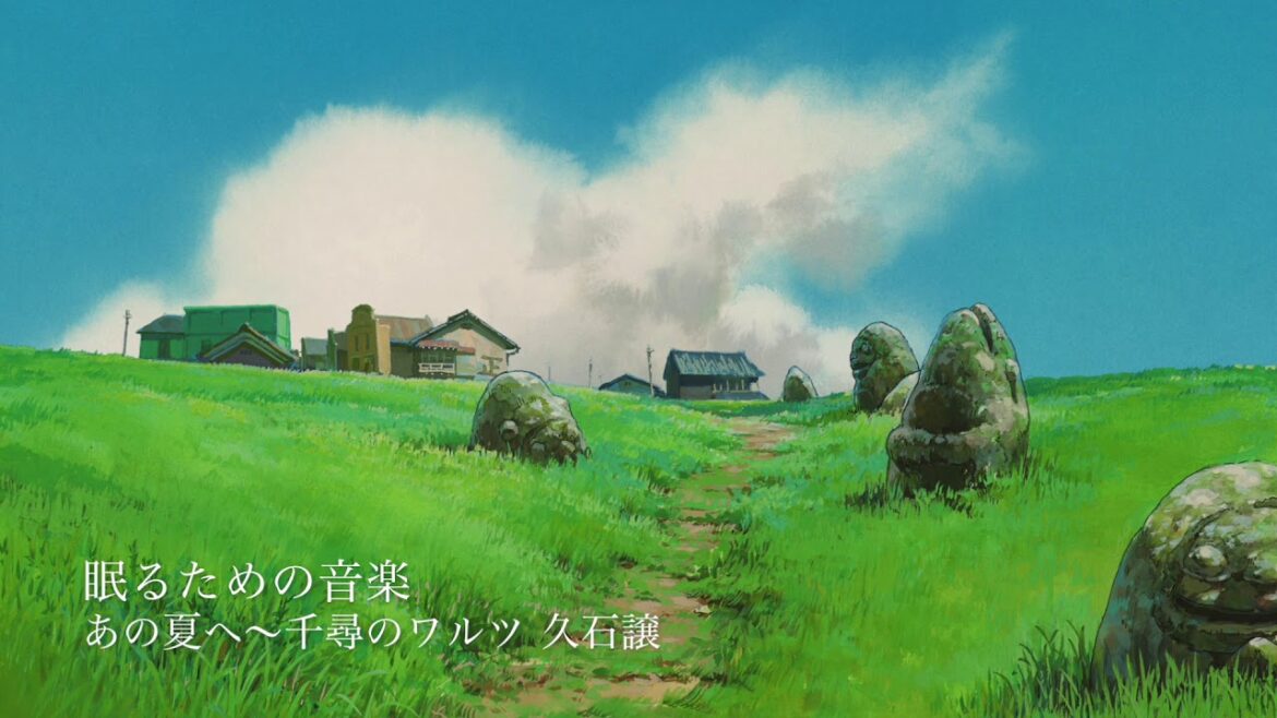 【睡眠用BGM】眠る５分前に聴く癒しの音楽 ④　あの夏へ~千尋のワルツ（千と千尋の神隠し）　久石譲