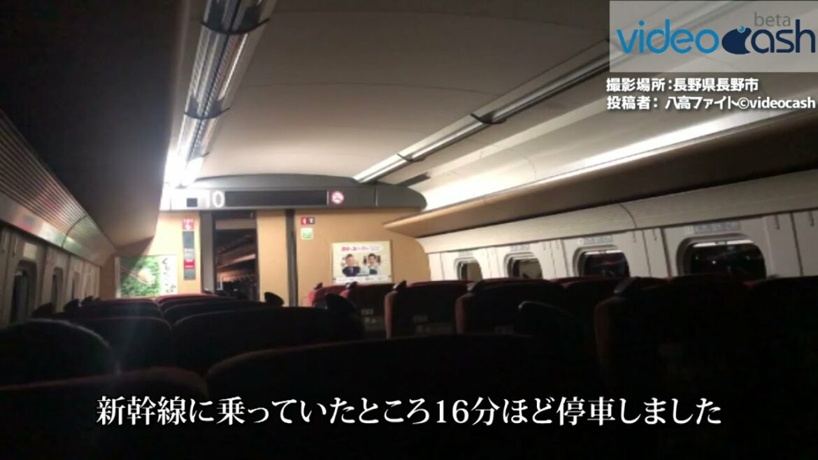 【突然の停電】北陸新幹線、長野駅到着寸前に停電で16分停車