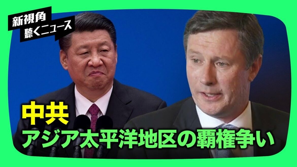 【聴くニュース】中共はロシアが始めた戦争によって起こる、世界経済への影響に不安を感じるだけでなく、この戦争で米欧関係がより緊密になることに不安を感じている。