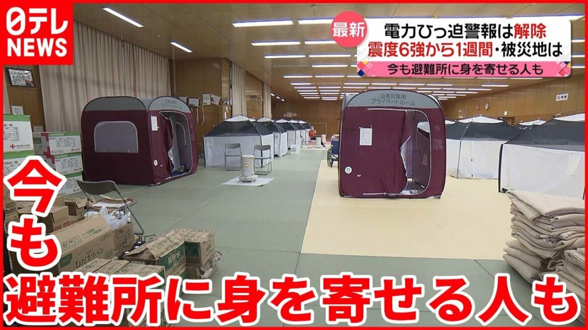 【被災地の今】"震度6強の地震" から1週間…
