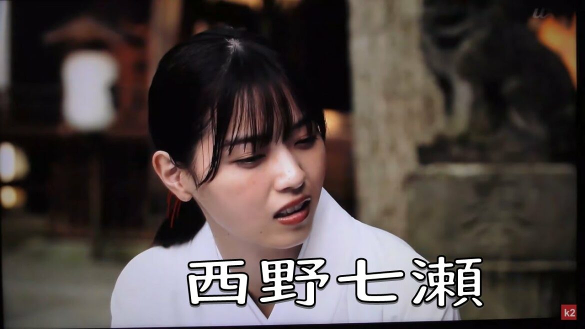 【西野七瀬】目的が体だと告げられたとき・・・。
