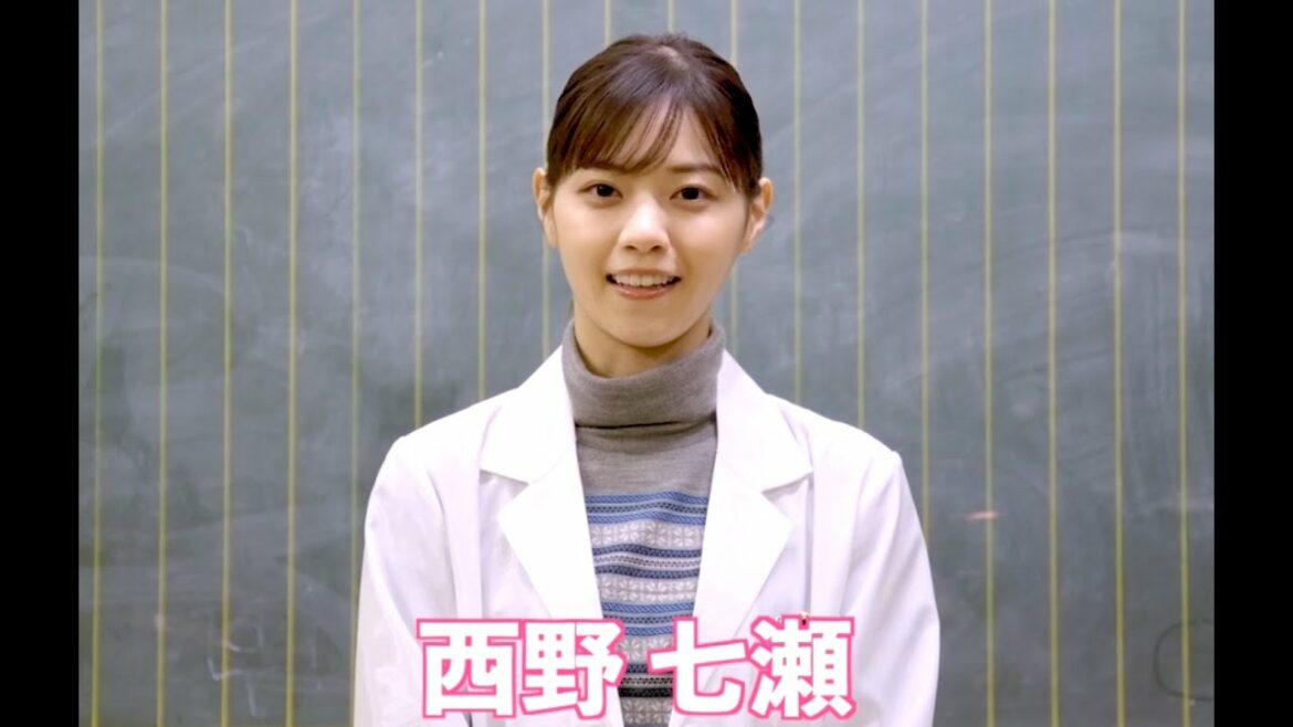 【西野七瀬 インタビュー】先生役をauの“意識高すぎ！高杉くん”シリーズ新CMで演じた感想明かす！（2021年1月）