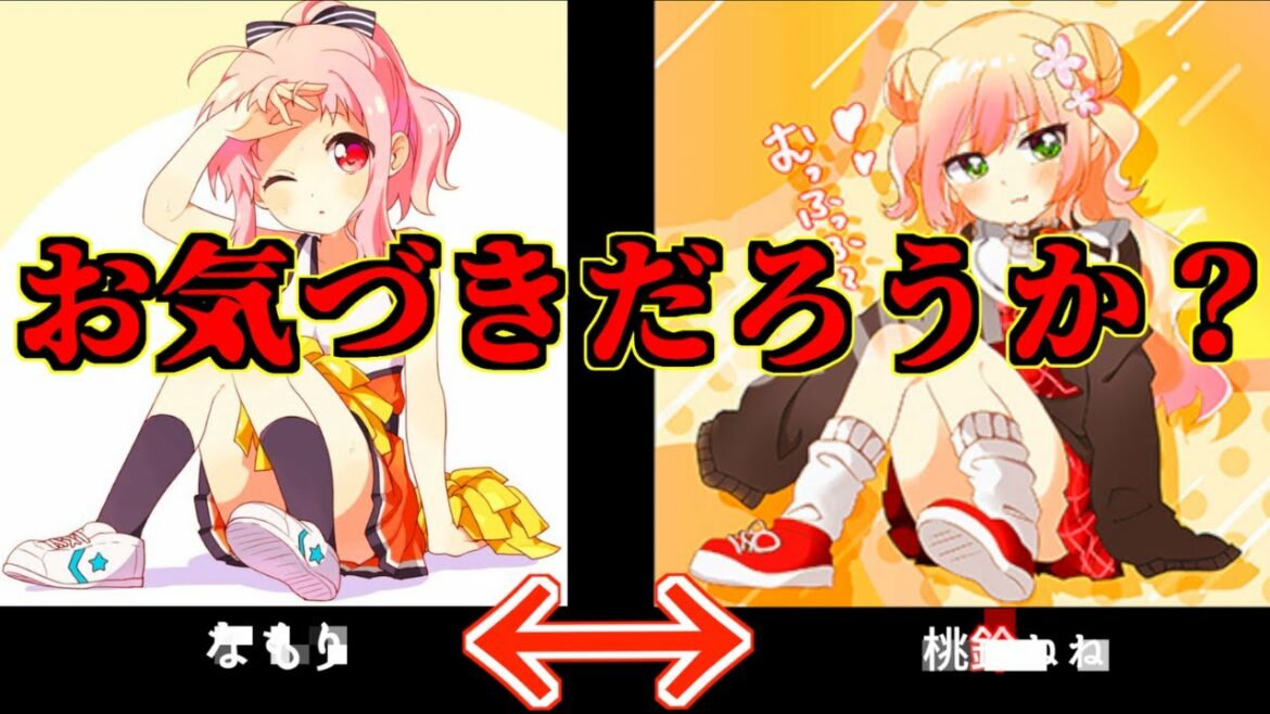 【解説】VTuber桃鈴ねねのトレパク疑惑をプロが検証したよ！