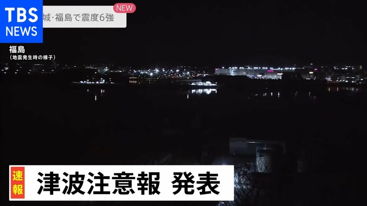 【速報】福島・宮城で震度6強 津波注意報発表