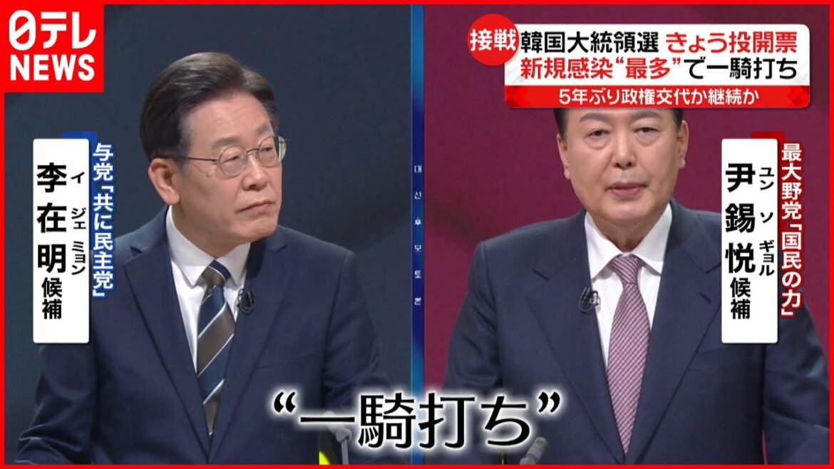 【韓国大統領選まとめ】“大接戦”  政権交代＆日本への影響は？